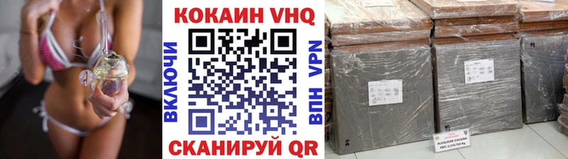 Где купить Спасск Бошки Шишки  A-PVP  ГАШ  Меф мяу мяу 