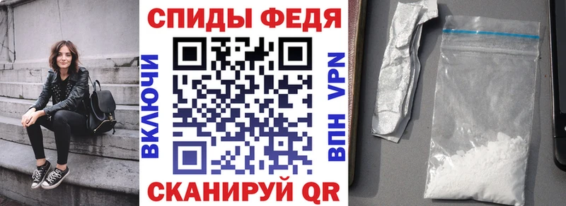 АМФ Premium  Спасск 