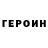Амфетамин VHQ An tikA