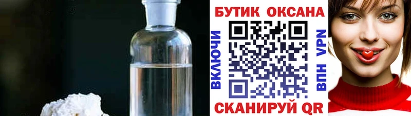 купить  сайты  Спасск  БУТИРАТ бутик 