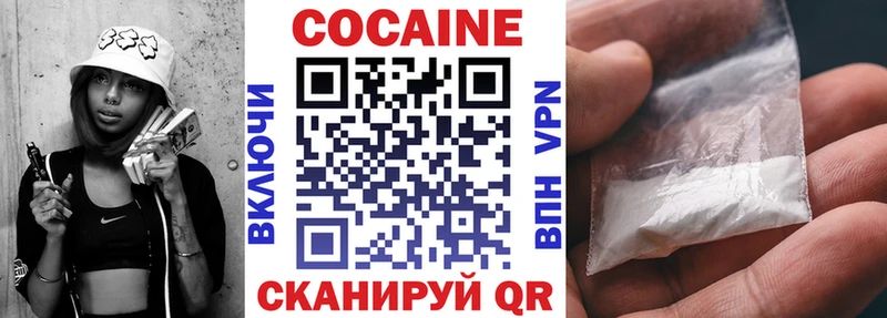 КОКАИН 98%  Спасск 