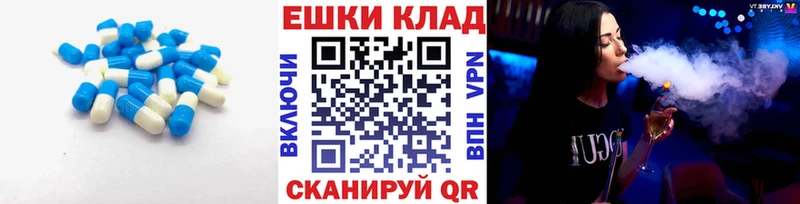 ЭКСТАЗИ Cube  Спасск 