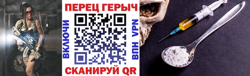 купить закладку  Спасск  маркетплейс формула  Героин белый 