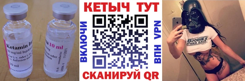 ОМГ ОМГ как зайти  Спасск  Кетамин ketamine 