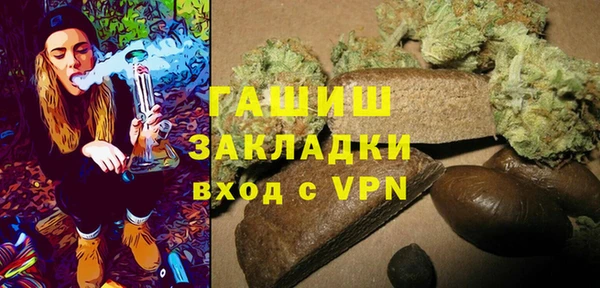 трава Алексеевка