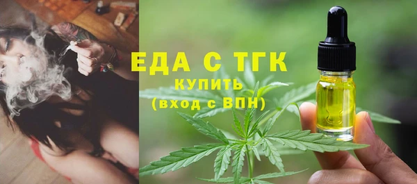 трава Алексеевка
