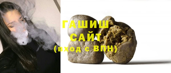 трава Алексеевка