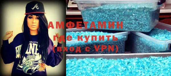 трава Алексеевка