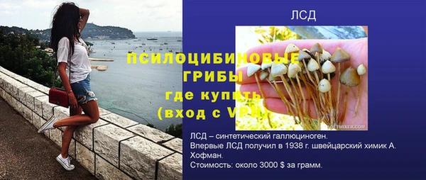 трава Алексеевка