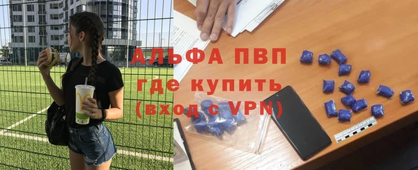 мдпв Алексин