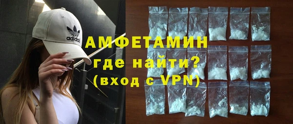 прущая мука Гусь-Хрустальный