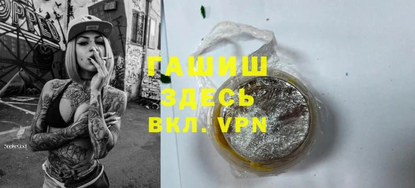 трава Алексеевка