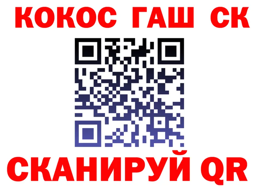 ТГК концентрат ТОР дарк нет KRAKEN Спасск