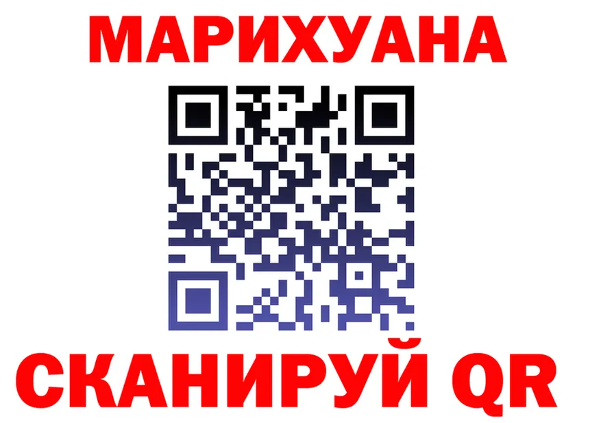 Cannafood марихуана ONION сайты даркнета MEGA Спасск