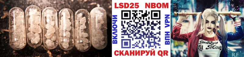 LSD-25 экстази ecstasy Спасск