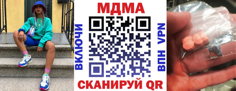 МДМА VHQ  Спасск 