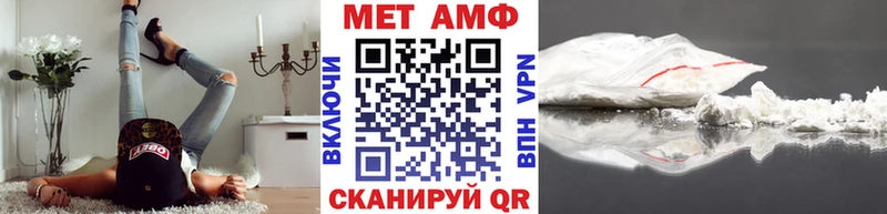 МЕТАМФЕТАМИН пудра  Спасск 