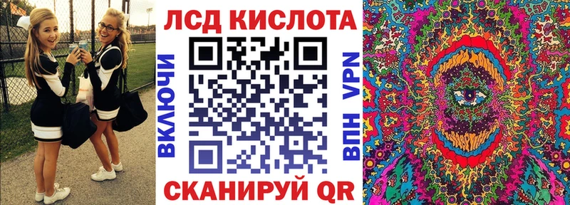Наркотические марки 1500мкг  купить наркотик  Спасск 