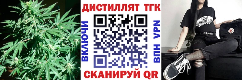 купить наркоту  Спасск  ТГК концентрат 