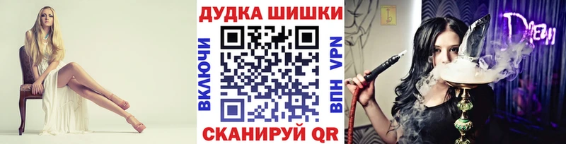 площадка как зайти купить сайты Спасск МАРИХУАНА SATIVA & INDICA